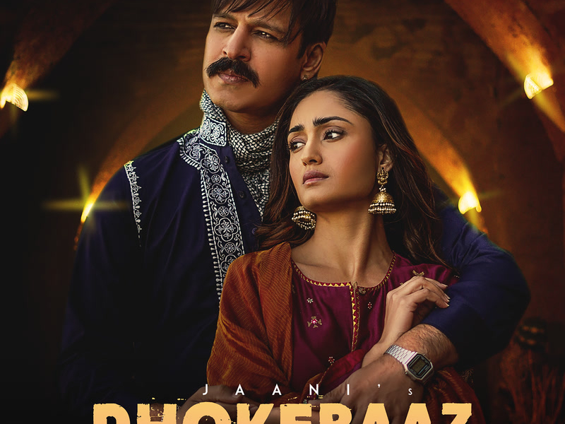 Dhokebaaz (Single)