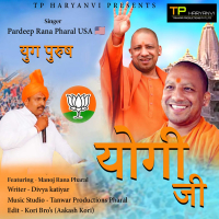 Yug Purush Yogi Ji (Single)