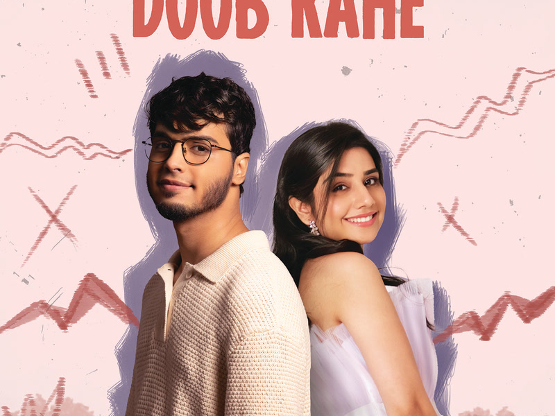 Doob Rahe (Single)