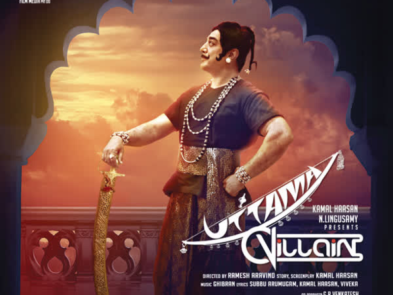 Uttama Villain (Original Motion Picture Soundtrack)