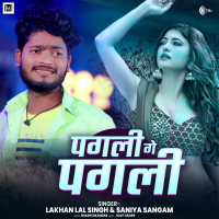Pagali Ge Pagali (Single)
