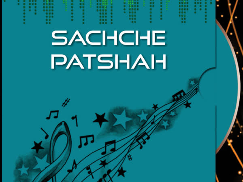 Sachche Patshah