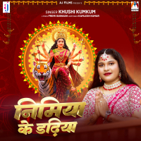 Nimiya Ke Dadhiya (Single)