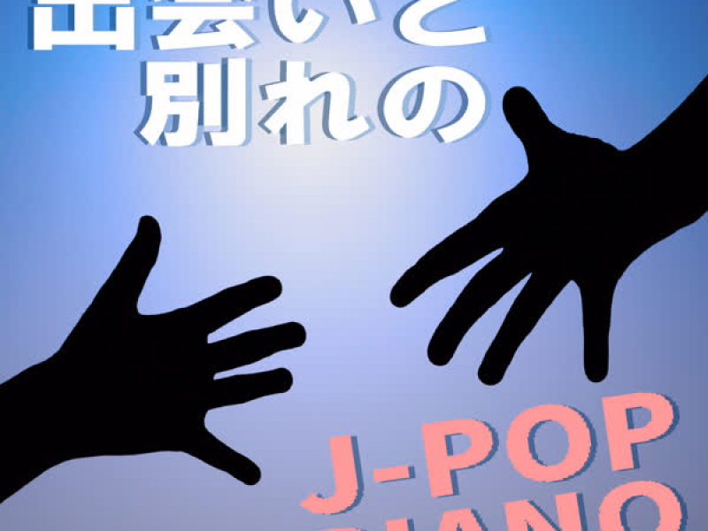 Hello, Goodbye J-Pop Piano