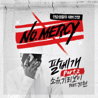 NO.MERCY Part.2 (Single)