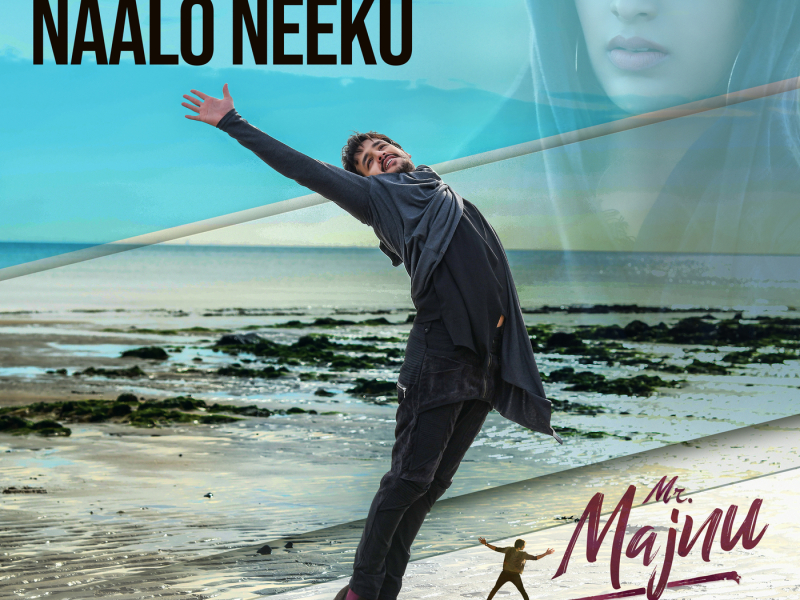 Naalo Neeku (From 