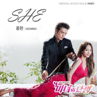 The birth of the beauty 미녀의 탄생 (Original Television Soundtrack), Pt. 1 (Single)