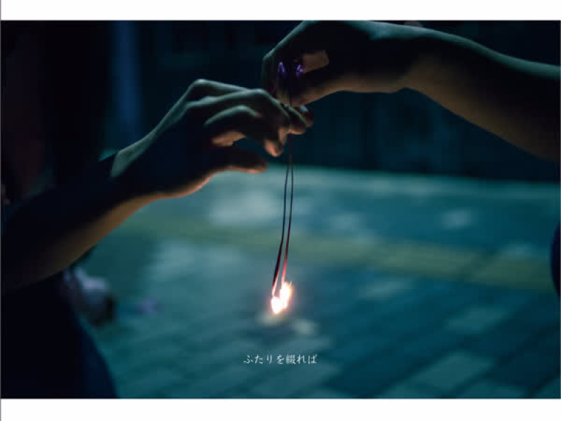 FUTARIWOTUZUREBA (EP)