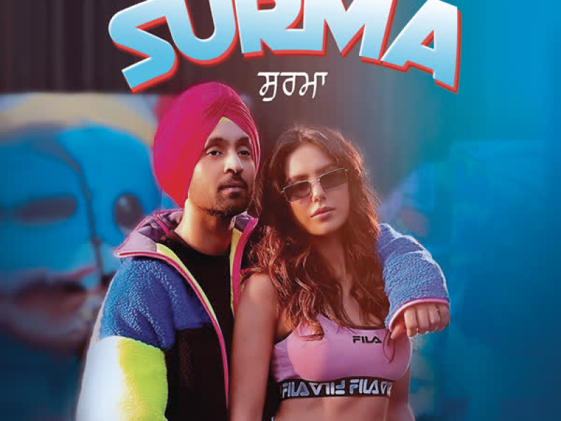 Surma (Single)