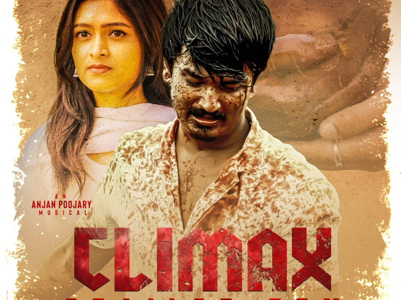 Climax Trailer BGM (From 