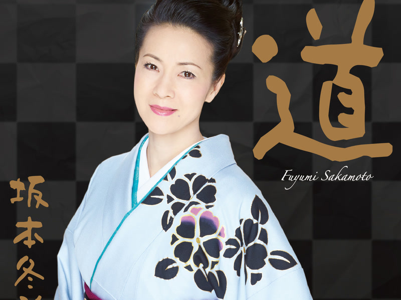 Michi (Deluxe Version)