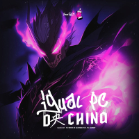 Igual Pc Da China (Slowed) (Single)
