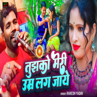 Tujhko Meri Umra Lag Jaye (Single)