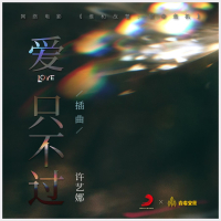 Love is nothing (web movie