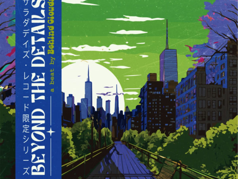 Beyond The Details (Single)