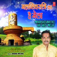 Mahashivratri Ka Hai Mela (Single)
