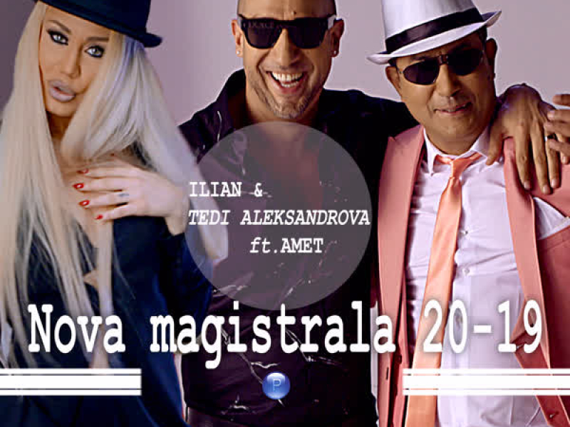Nova magistrala 20-19 (Single)