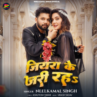 Jiyara Ke Jari Raha (Single)