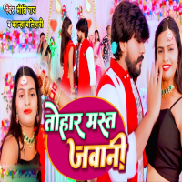 Tohar Mast Jawani (Single)