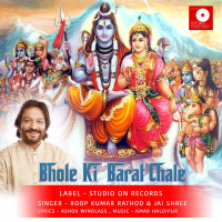 Bhole Ki Barat Chale (Single)