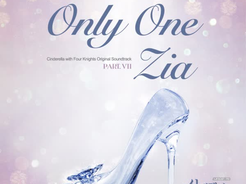 Cinderella & Four Knights, Pt. 7 (Original Soundtrack) (EP)