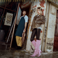 Raķešu Zinātne (Single)