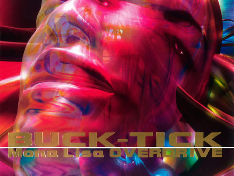 Mona Lisa OVERDRIVE