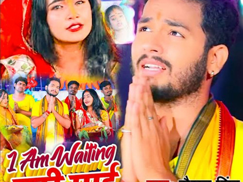 I Am Waiting Chhathi Maai (Single)