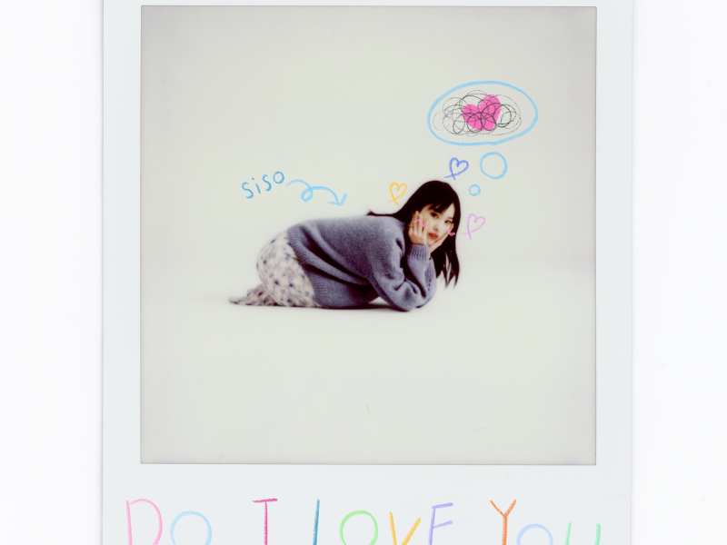 Say love in words, not love (Single)