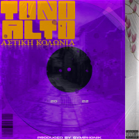 Astiki Kolonia (Single)