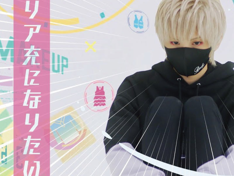 Riaju Ni Naritai (Single)