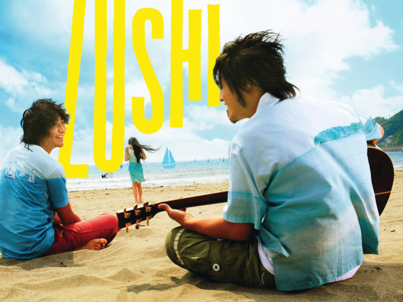 Zushi (13 Tracks Version)