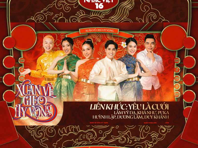 Liên Khúc Yêu Là Cưới  (Single)