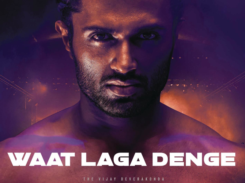 Waat Laga Denge (From 