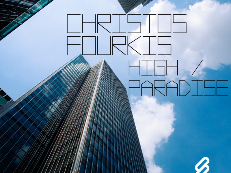 High / Paradise (EP)