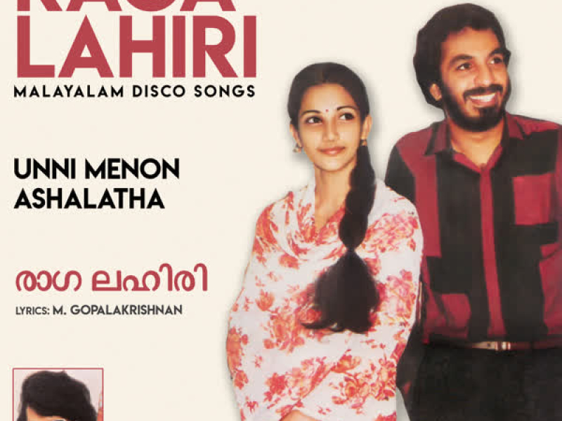 Raga Lahiri (Malayalam Disco Songs)