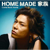 Come Back Home (EP)