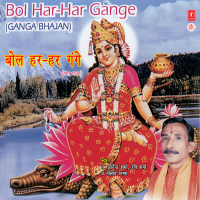 Bol Har Har Gange