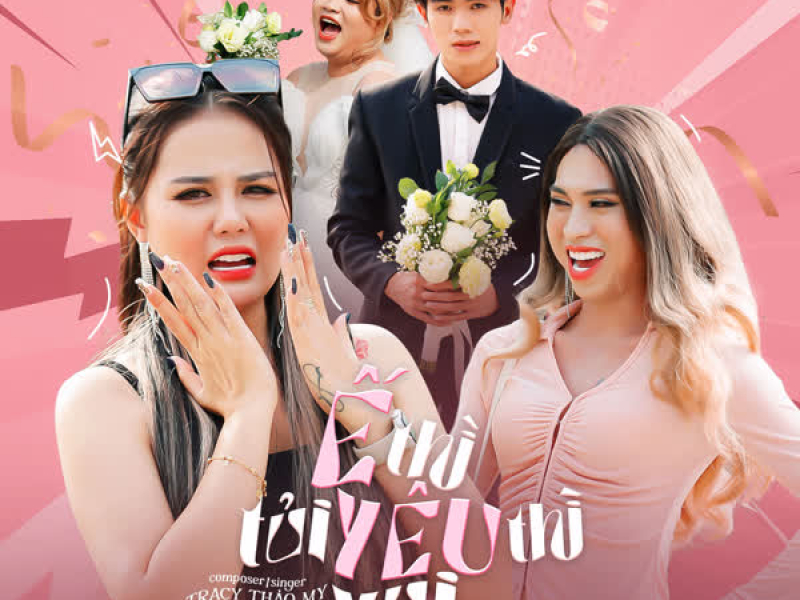 Ế Thì Tủi Yêu Thì Xui (Single)