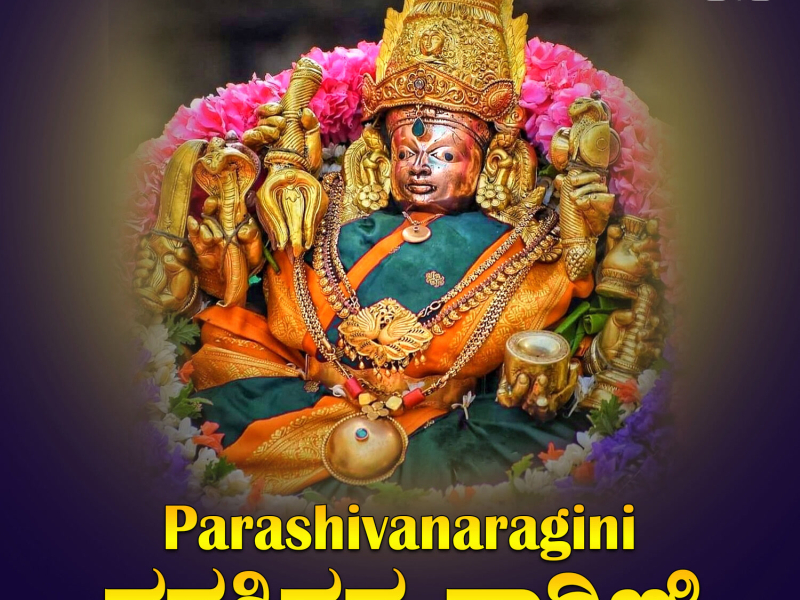 Parashivanaragini (Single)