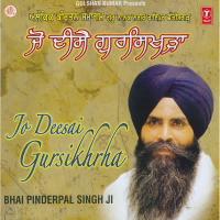 Jo Deesai Gursikhrha (Single)