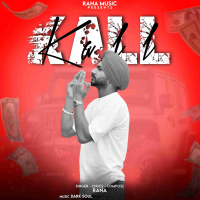 Kall (Single)