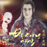 Độ Ta Không Độ Nàng (Remix) (Single)