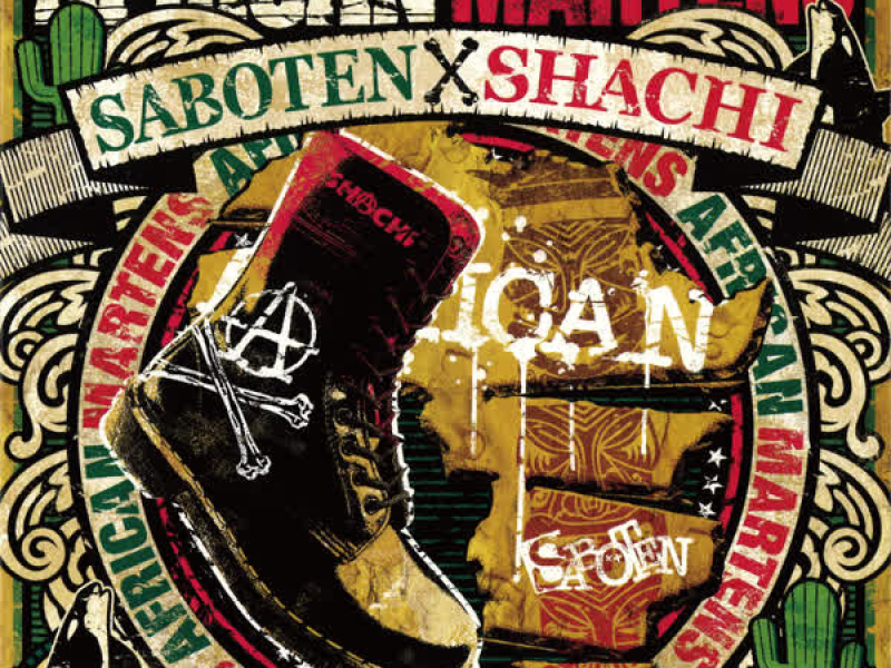 AFRICAN MARTENS (EP)