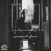 مش كويس (Single)