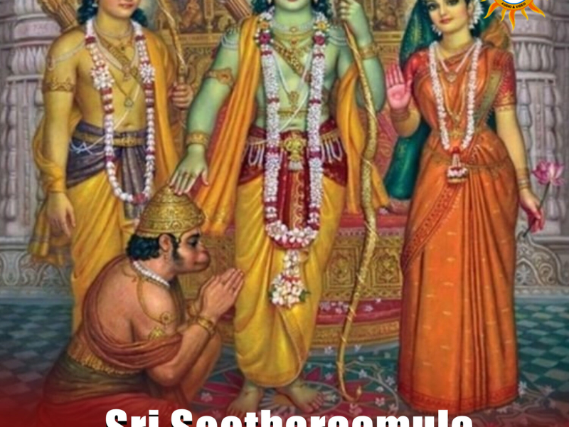 Sri Seetharaamula Charithra - 2 (Single)