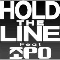 HOLD THE LINE (Single)