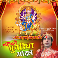 Lalki Chunariya Odhle (Single)