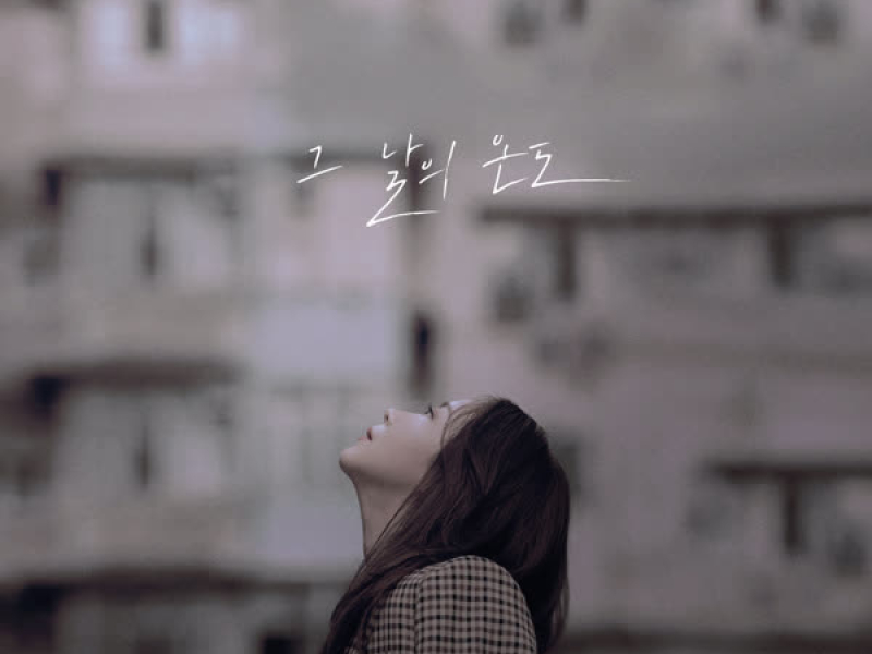 All over again (Single)