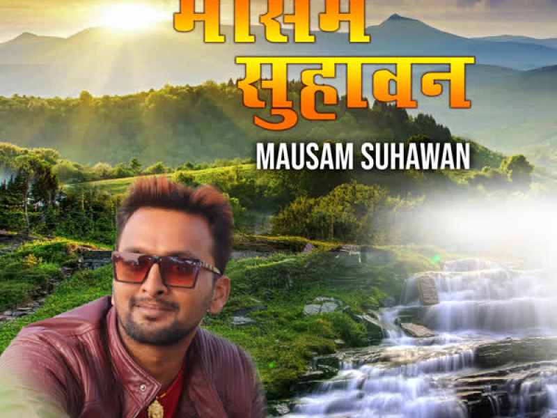 Mausam Suhawan (Single)